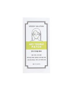 Missha Speedy Solution مكافحة مشكلة التصحيح 8x12patches