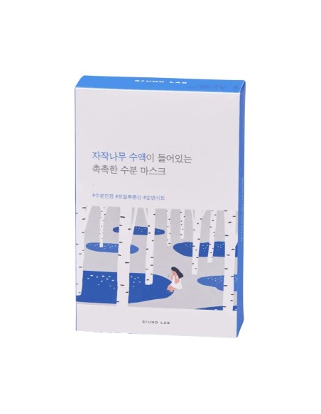 Round Lab Birch Juice Mask 10uni Round Lab Birch Juice Mask 10uni