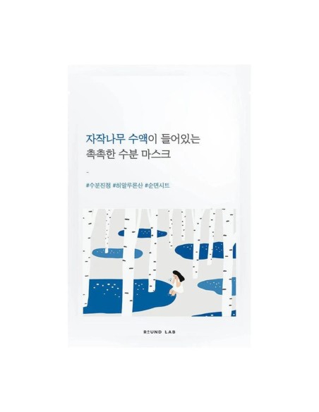 Round Lab Birch Juice Mask 10uni Round Lab Birch Juice Mask 10uni