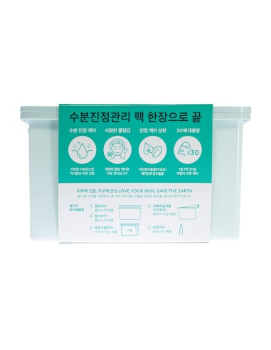 Dewytree Pick and Quick Calming Full Mask 30 Sheets
