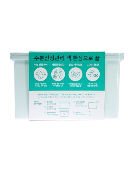 Dewytree Pick and Quick Calming Full Mask 30 Sheets Dewytree Pick and Quick Calming Full Mask 30 Sheets
