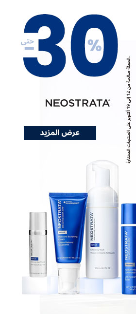 NEOSTRATA